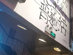 -文和友老长沙龙虾馆(化龙池店)