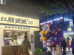 -五星商业大厦