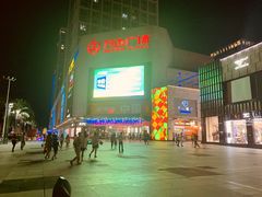 -万达广场(福州金融街店)