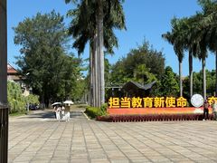 -厦门大学(思明校区)