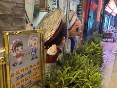 -白家寨子·山野白族菜(古城总店)