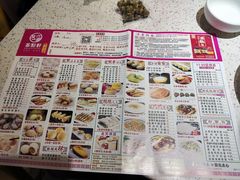 -又一间茶点轩(百汇广场店)