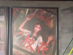 -square方形密室逃脱(深南东路店)