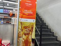 -小民大排档(马场角横路店)