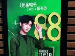 -麦当劳(坂田分店)