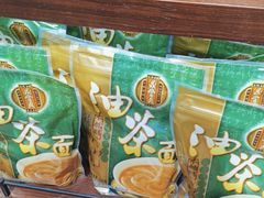 -鼎丰真(重庆路店)