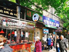 门面-清真·宏顺祥卤汁凉粉(大皮院店)