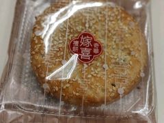 饼干-奇华饼家(北角地铁站店)