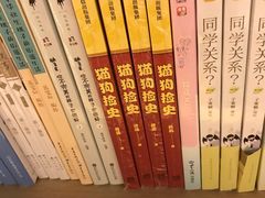 -新华书店(保利水城店)