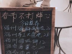-小宝·路鼎记·福鼎特色小吃(富民路店)