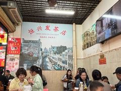 -恒兴发茶店(水巷口店)