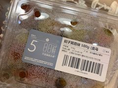 -盒马鲜生(杭州运河上街店)