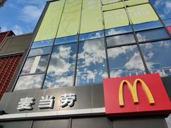 -麦当劳(江滨北路得来速餐厅)