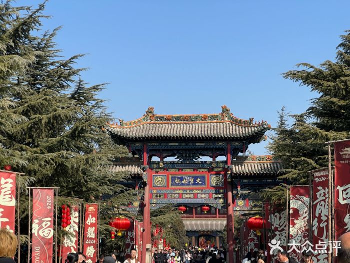 尧庙景区图片