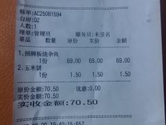 -桃子餐厅·天津菜(红星路直营店)