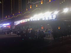 -玉园烧烤·海鲜辣炒