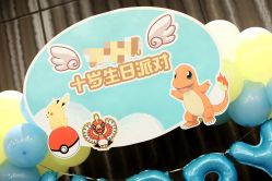 -派对猴生日派对策划