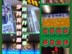 -七爷清汤腩·港式餐厅(金狮广场店)
