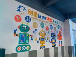 -开心哈乐儿童乐园(大石店)