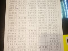 -古早人小吃店(黄河北路店)