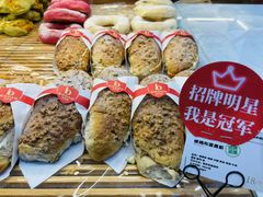 -BROAD面包路·欧式面包(龙湖时代C馆店)