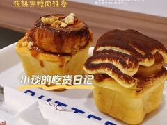 -屋裡·Union Bakery(龙江路店)