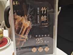 -喜宴又一村·粤菜·茶点·海鲜(壹方天地店)
