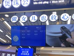 -煲珠公·老红糖珍珠奶茶(塘厦天虹店)