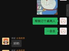 -海底捞火锅(威高广场店)