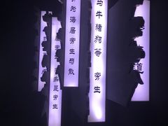 -兴隆文化园景区