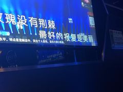 -魅KTV·AI辅唱(簋街店)
