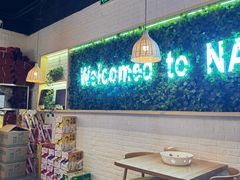 -拿渡麻辣香锅(龙旗购物中心店)