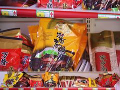 酱鸭袋包装-万隆火腿庄