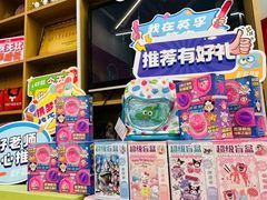 -英孚教育青少儿(高新公园茂中心)