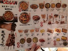 菜单-破店肥蛤·海鲜·烧烤(翠园街店)