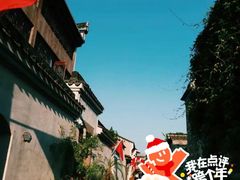 -梅城古镇