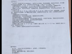 -派美特宠物医院·核磁CT·骨科肿瘤·疑难转诊(沈农禾丰店)