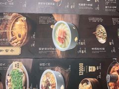 -南京大牌档(济南万象城店)