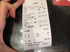 -一记面馆(易发店)