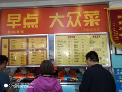-益民餐厅(交通大学店)