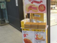 -味多美蛋糕(金顶街店)