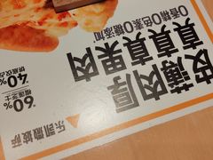 -乐凯撒披萨(正佳广场店)