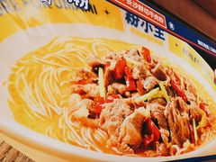 -粉小主·贵州酸汤牛肉粉(南京仙林金鹰店)