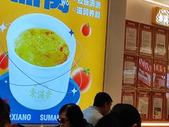 -素满香·食养自助(天一广场店)