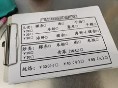 -广场正宗原汁薏米店