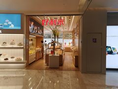 -远洋未来汇