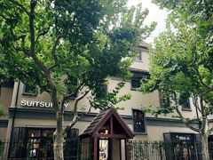 -SUITSUPPLY(安福路店)