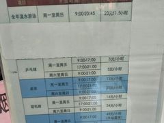 -浦江镇市民健身中心·菲快体育