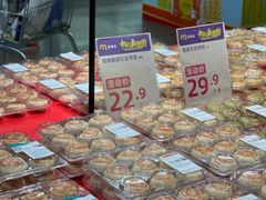 -麦德龙(闵行店)