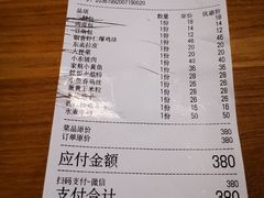 -陈傻子餐厅(世纪都会店)